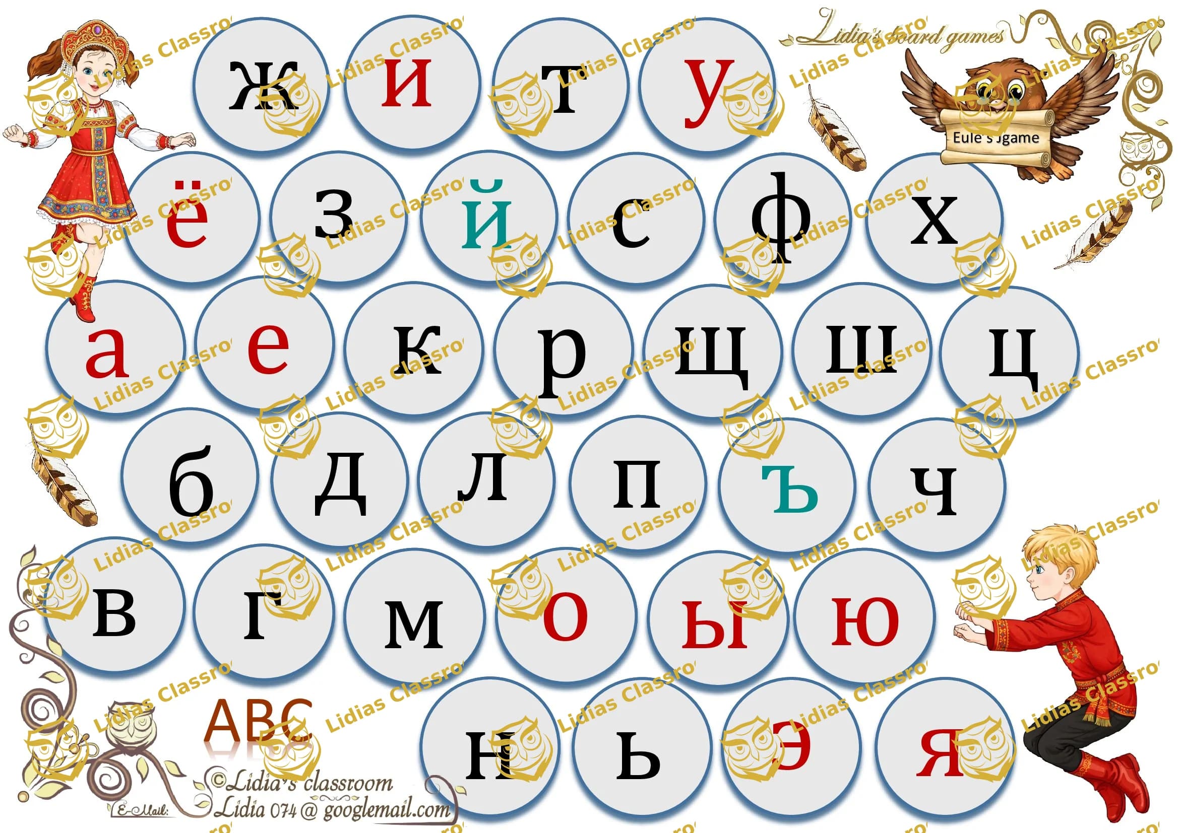 ABC Buchstabenspiel/ Russisch / Brettspiel