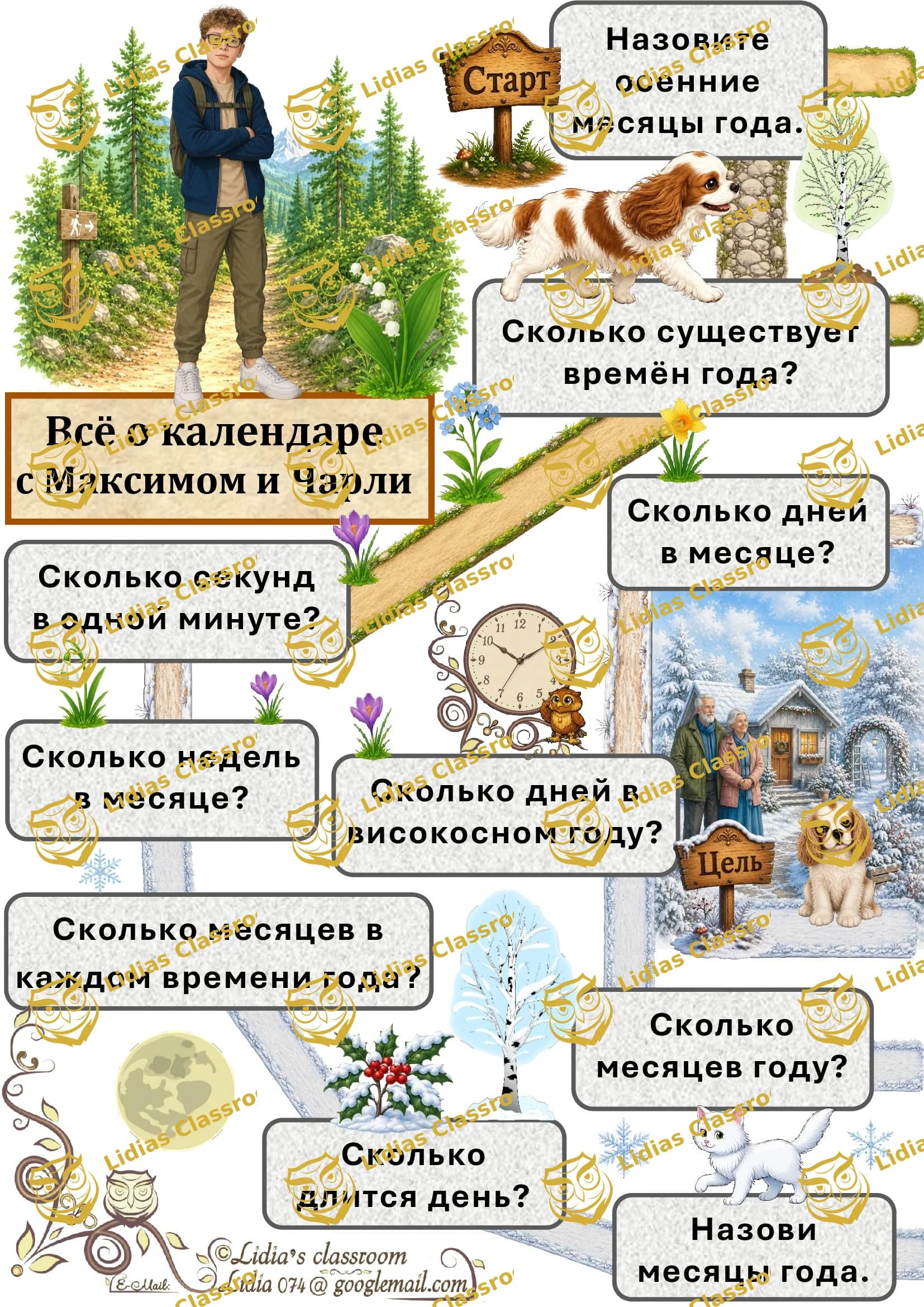 Alles rund um den Kalender mit Maxim und Charly / Brettspiel auf Russisch