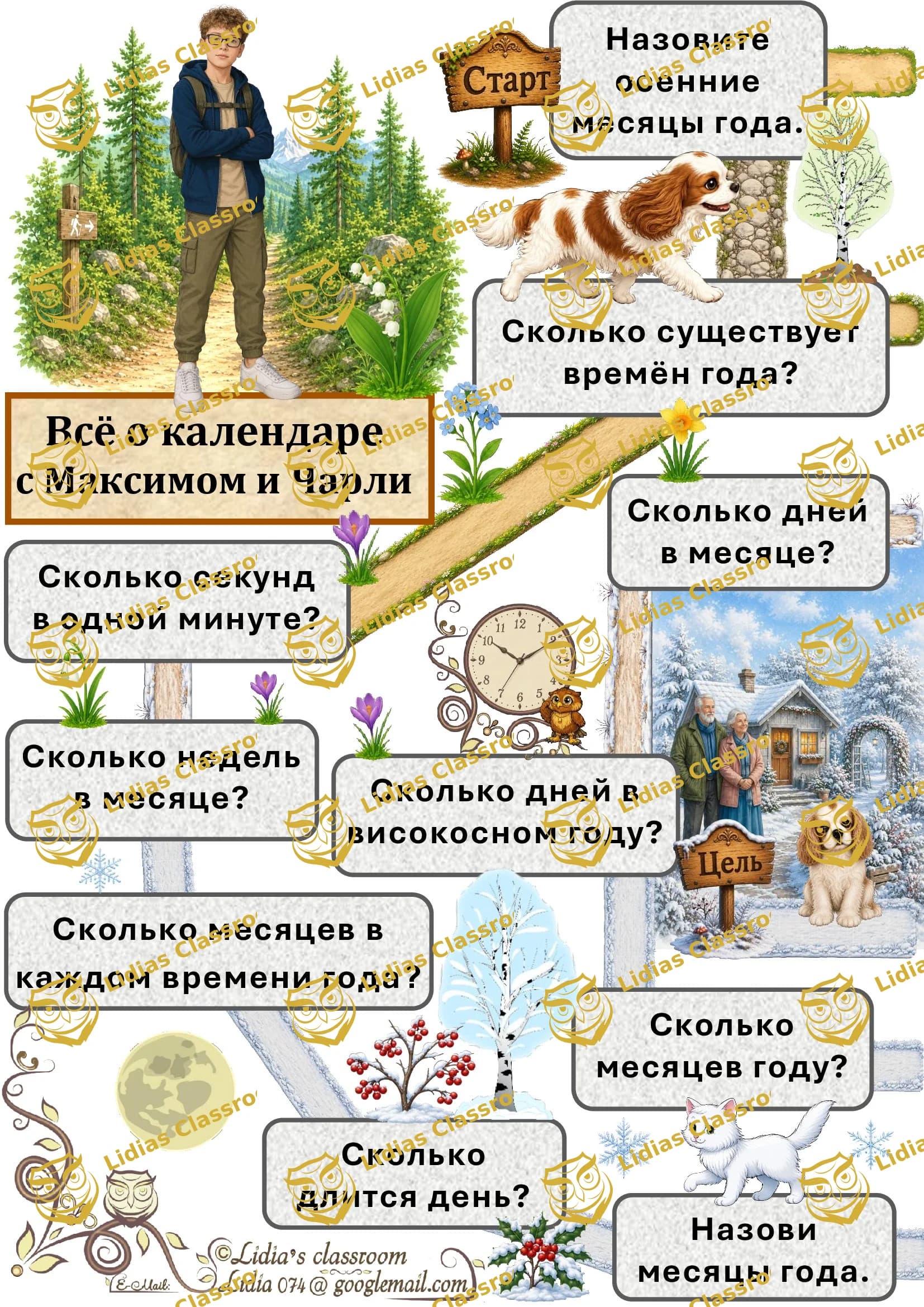 Alles rund um den Kalender mit Maxim und Charly / Brettspiel auf Russisch