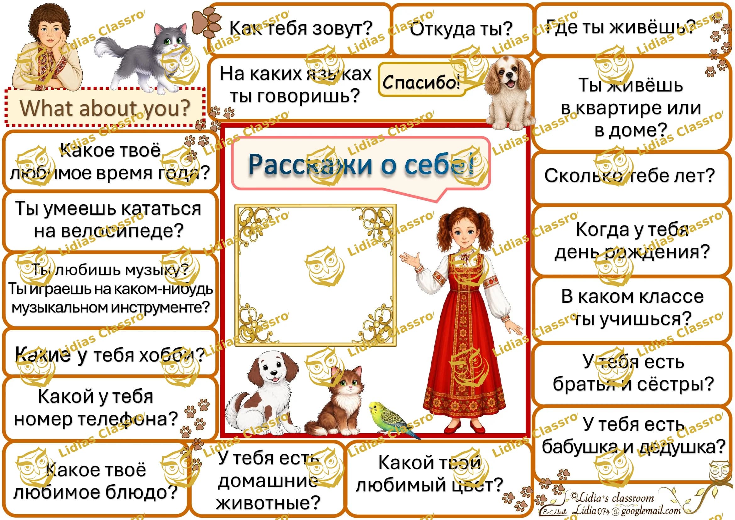 What about ...?» – Gesprächsspiel auf Russisch